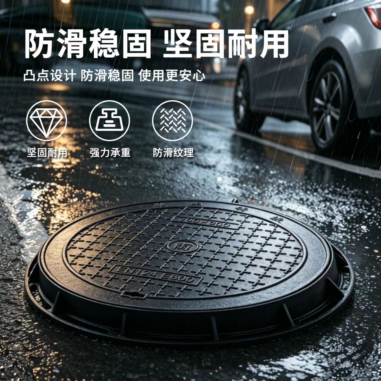 阿拉尔市井盖塑胶跑道 - 哪里好