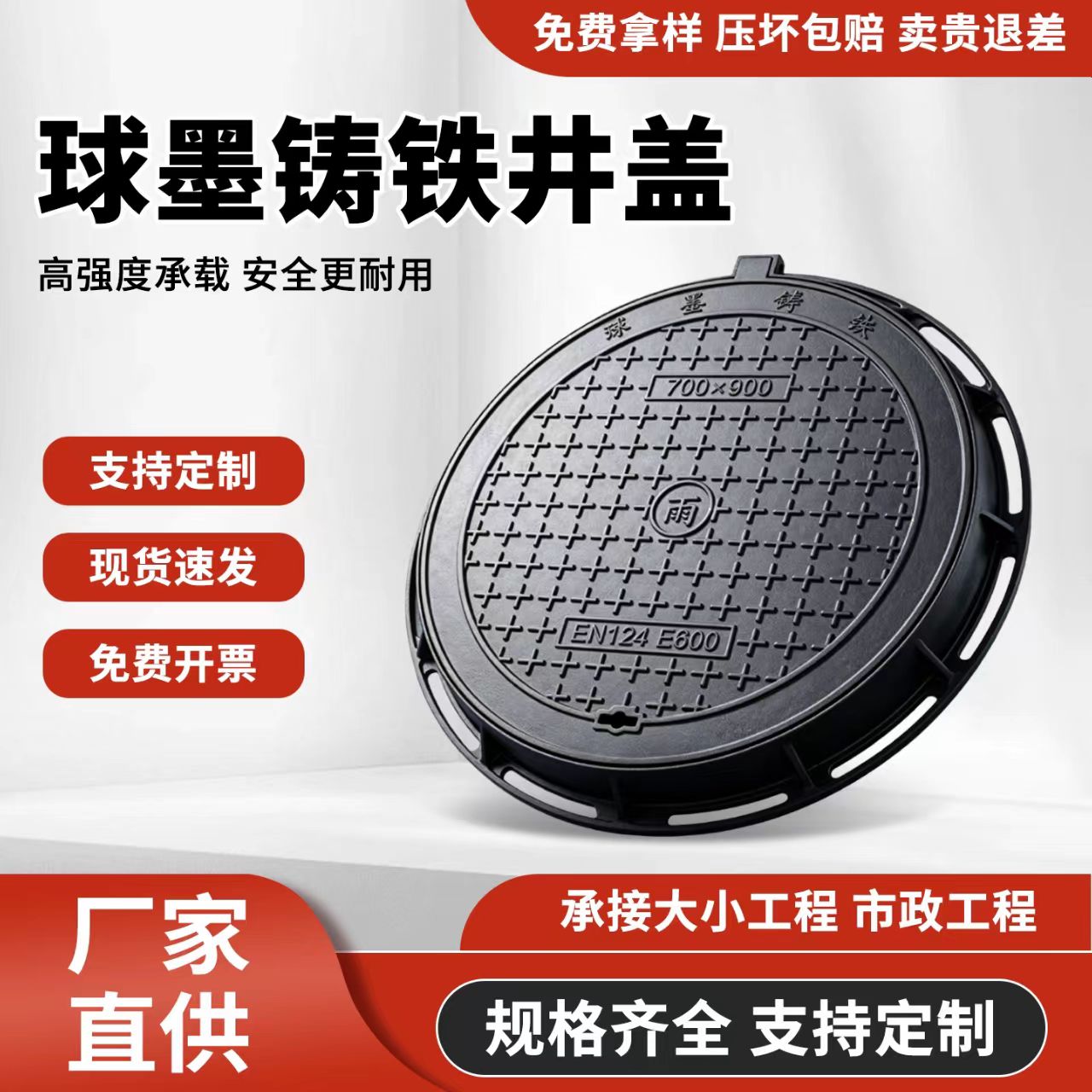 阿拉尔市铸铁沟盖板 2硅PU篮球场 - 排名